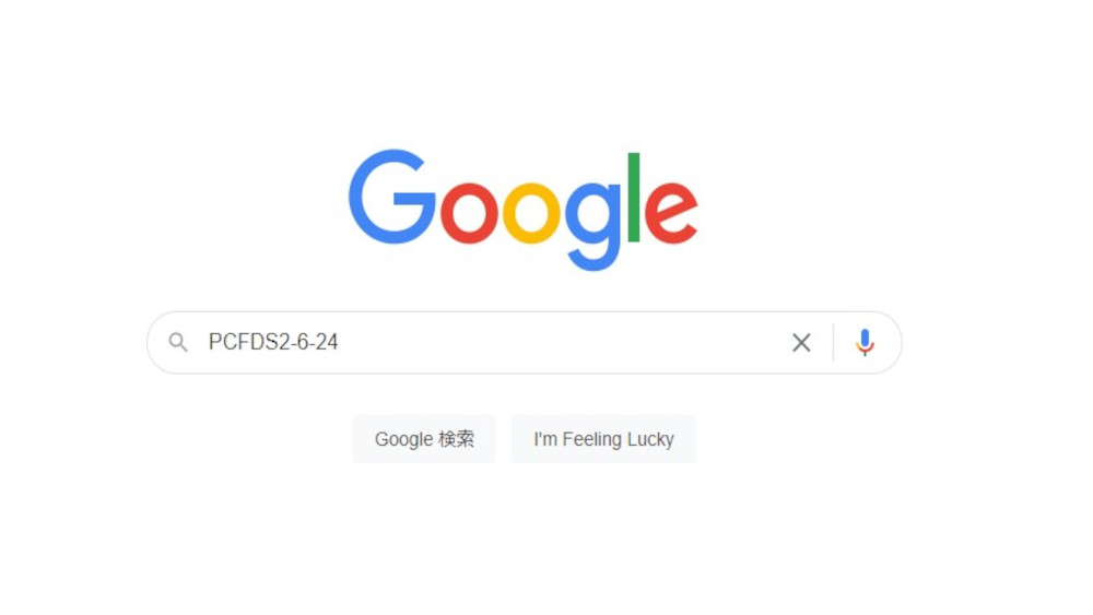 Googleで検索