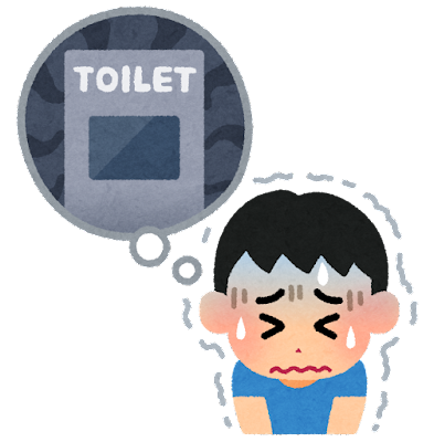 トイレを我慢する男の子