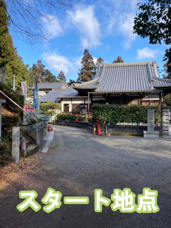 飯盛山ハイキングコース入口の1つ「楠公寺」
