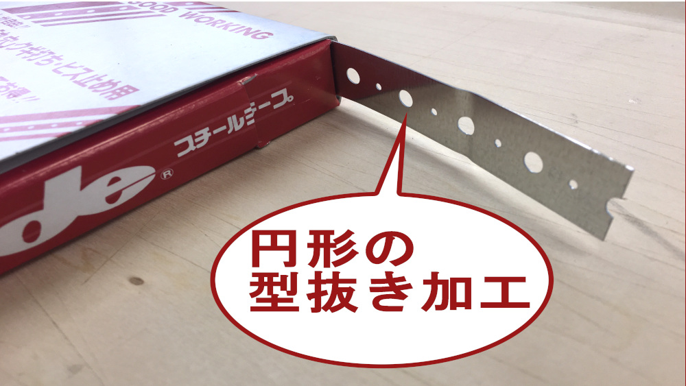 スチールテープM-1中身
