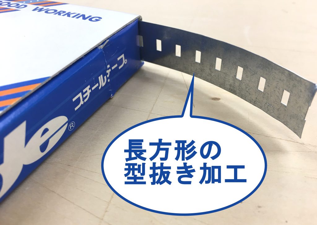 スチールテープT-1中身