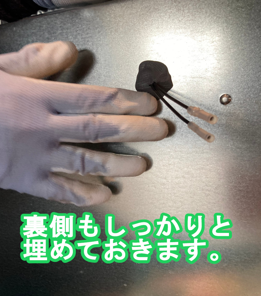 足ウラぽかぽかOAフロア用工事解説
サーモスタット埋め込み②