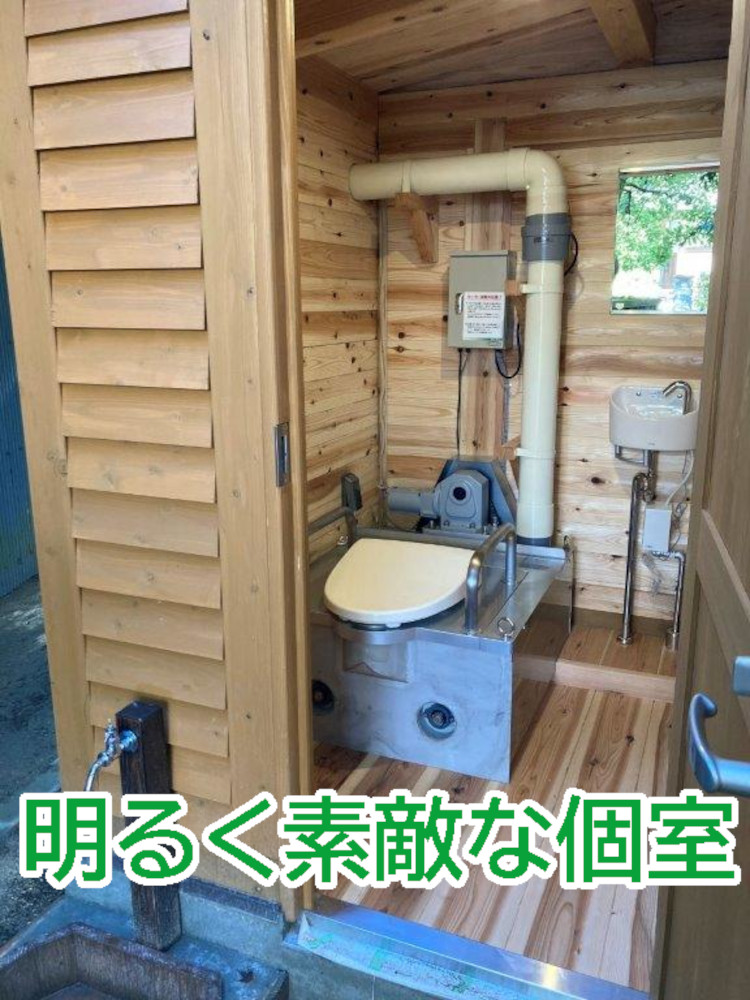 バイオトイレ個室内