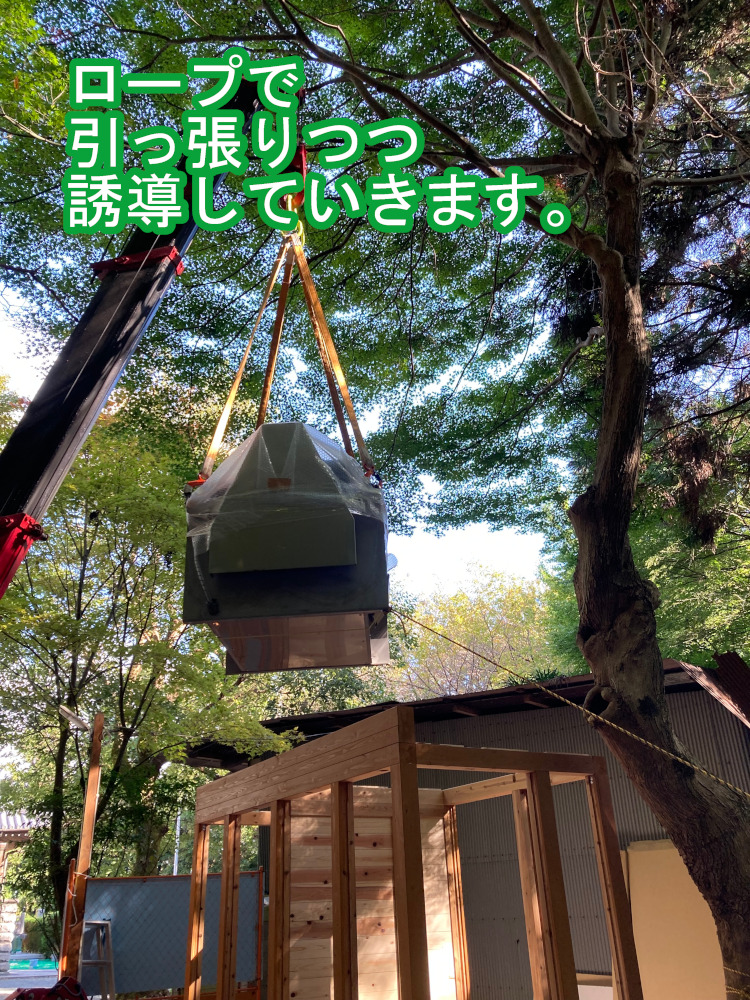 カニクレーンで持ち上げるバイオトイレ本体