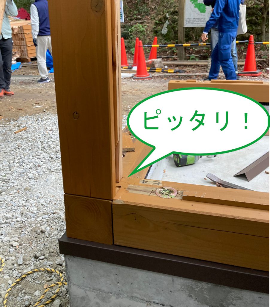 ピッタリ合う柱と土台
