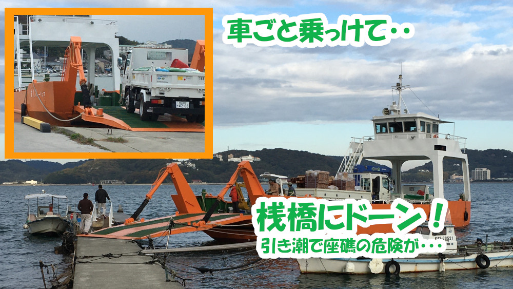 桟橋に船を
