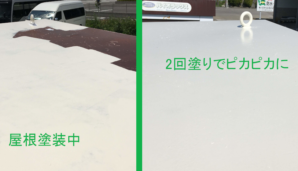 バイオトイレの屋根の塗装