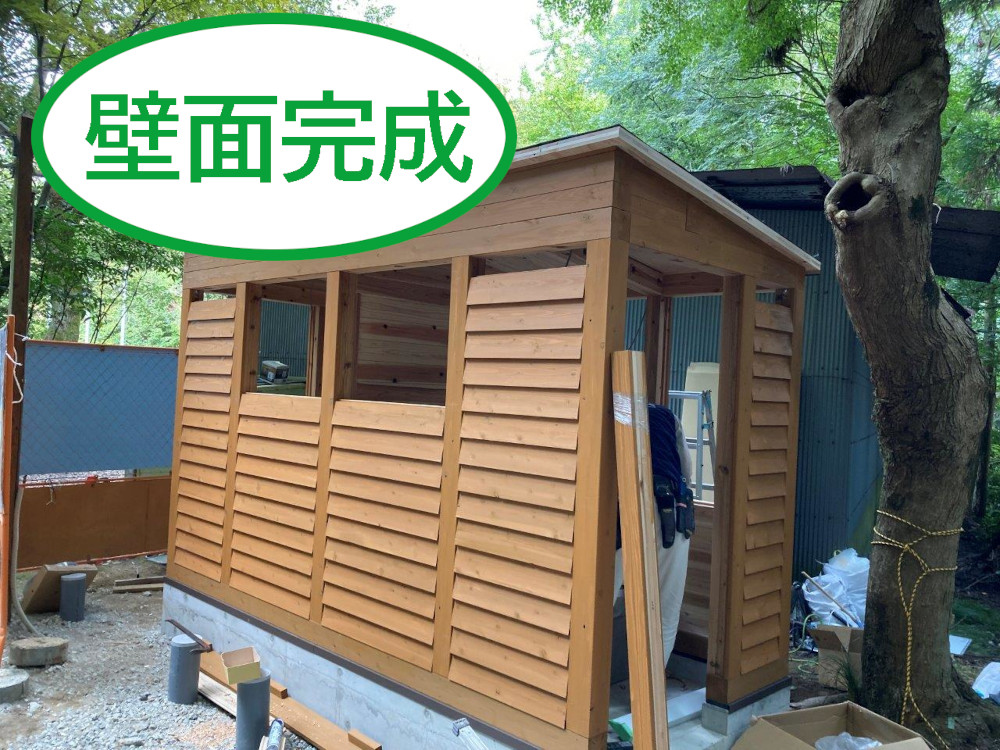 壁面完成