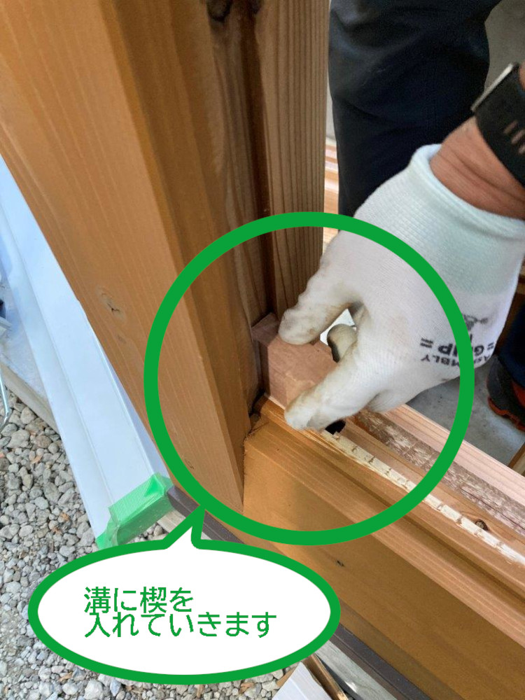 壁の納め方