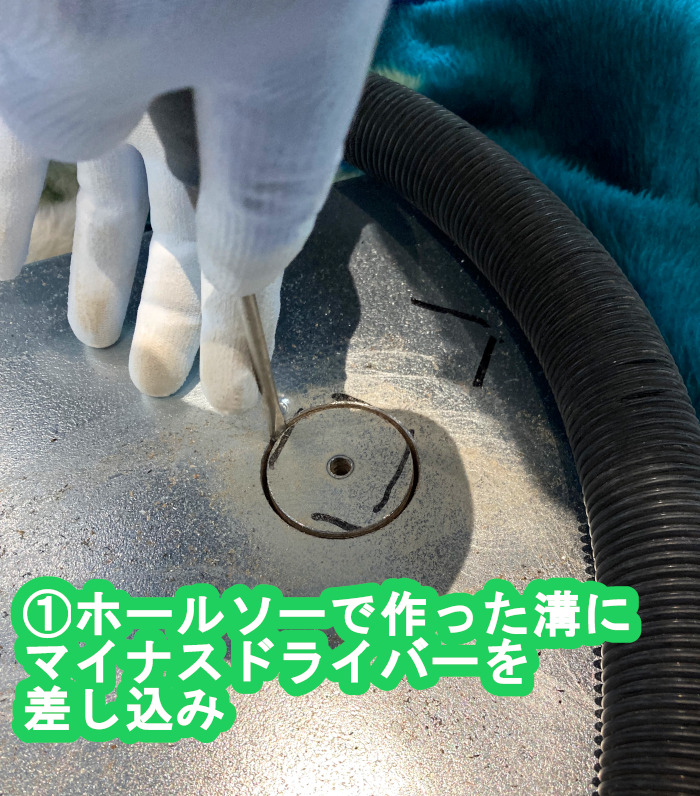 足ウラぽかぽかOAフロア用工事解説
穴開け①