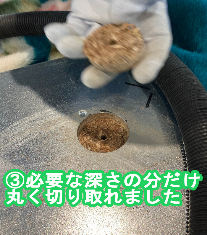 足ウラぽかぽかOAフロア用工事解説
穴開け③