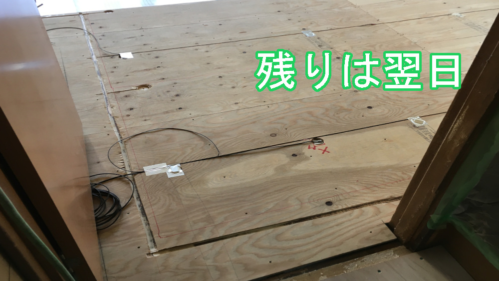 貼り付け作業残りは翌日